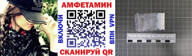 ОМГ ОМГ вход  наркошоп  Долгопрудный  АМФЕТАМИН 97% 