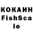 КОКАИН 99% Bob kachmarzinski