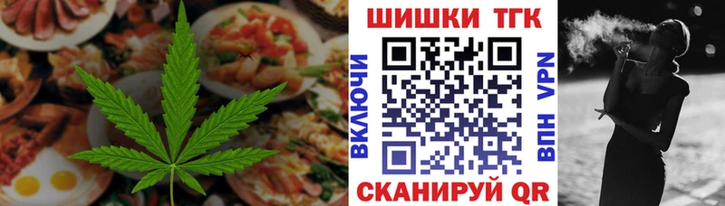 Cannafood марихуана  мориарти какой сайт  Долгопрудный  продажа наркотиков 