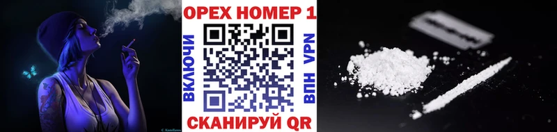 КОКАИН VHQ  Долгопрудный 