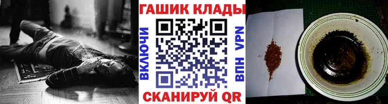 ГАШИШ Ice-O-Lator  наркошоп  Долгопрудный 