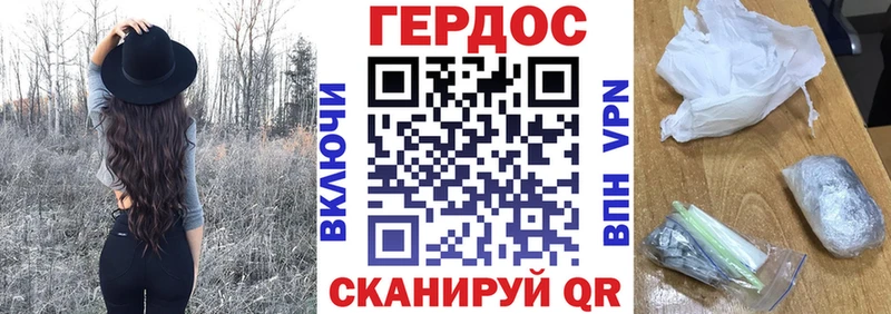 Героин Афган  Долгопрудный 
