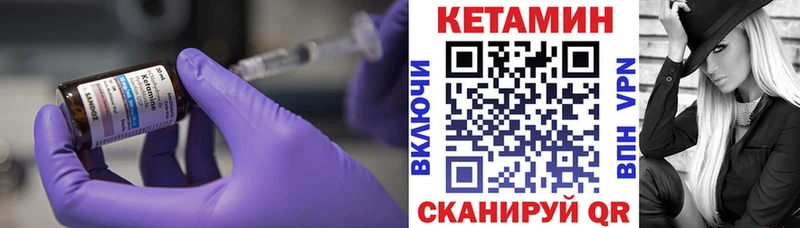 darknet Telegram  купить закладку  Долгопрудный  Кетамин VHQ 