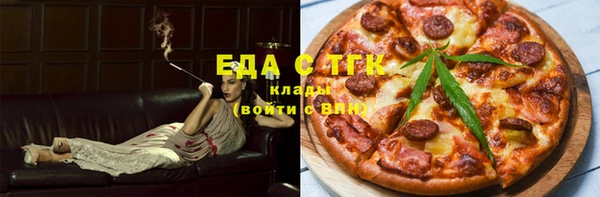 ешки Волоколамск