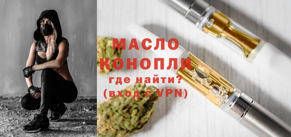 мяу мяу мука Володарск