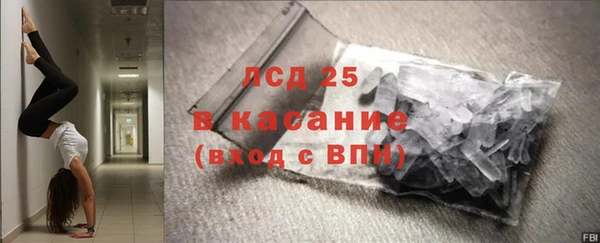 ешки Волоколамск