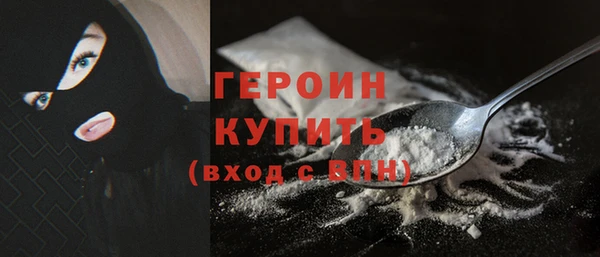 ешки Волоколамск