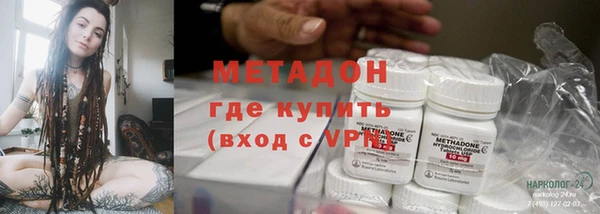 прущие крисы Волосово