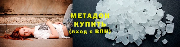 прущие крисы Волосово