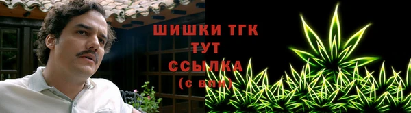 ешки Волоколамск