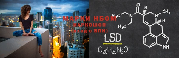 мяу мяу мука Володарск