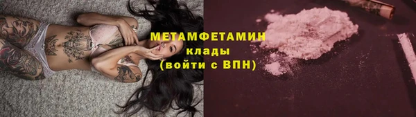 мяу мяу мука Володарск