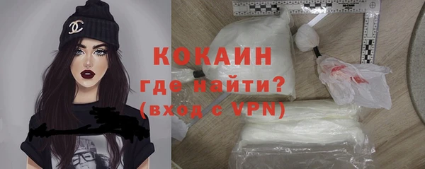 мяу мяу мука Володарск