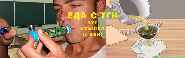 мяу мяу мука Володарск