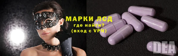 прущие крисы Волосово