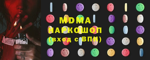 мяу мяу мука Володарск
