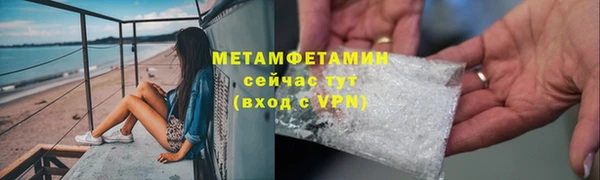 ешки Волоколамск