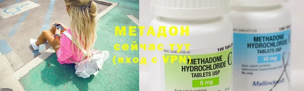 ешки Волоколамск