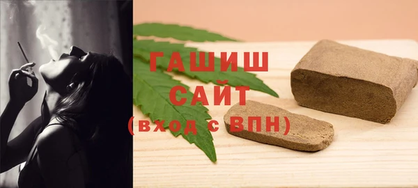 ешки Волоколамск