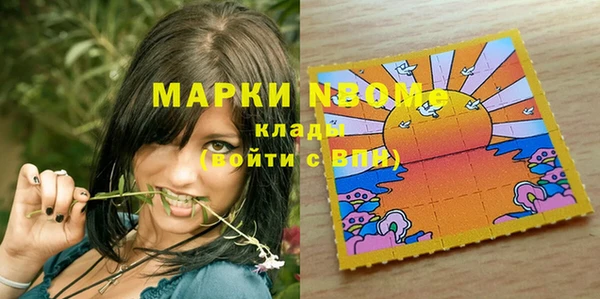 прущие крисы Волосово