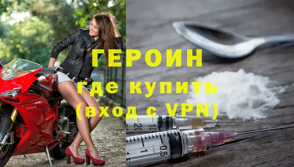 ешки Волоколамск