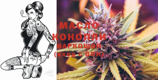 ешки Волоколамск