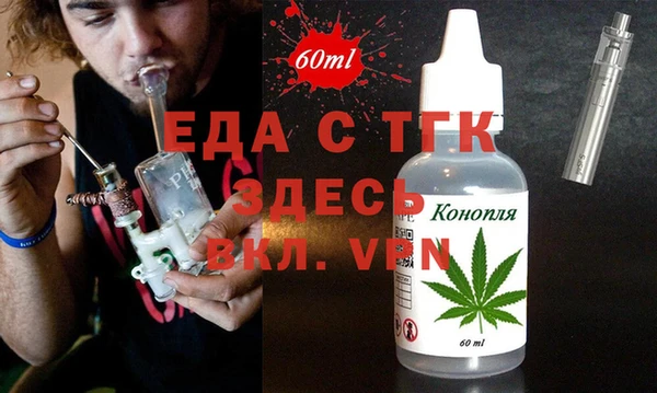 мяу мяу мука Володарск