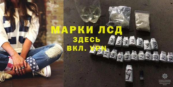 ешки Волоколамск