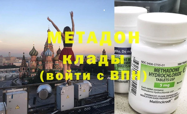 ешки Волоколамск
