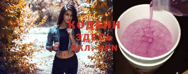мяу мяу мука Володарск