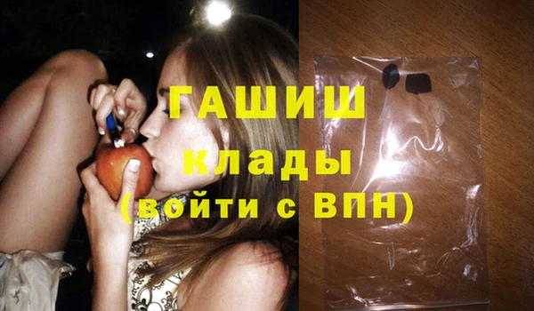 мяу мяу мука Володарск