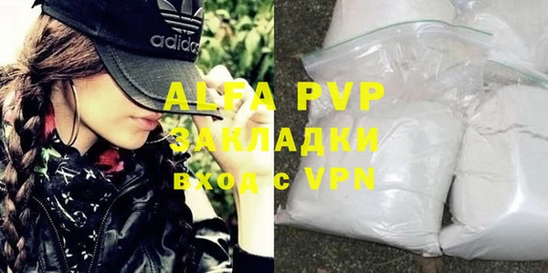 прущие крисы Волосово