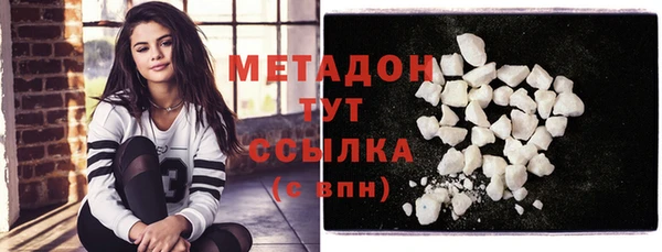 мяу мяу мука Володарск
