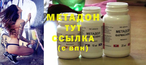 прущие крисы Волосово
