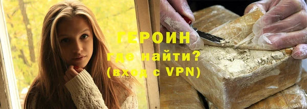 мяу мяу мука Володарск