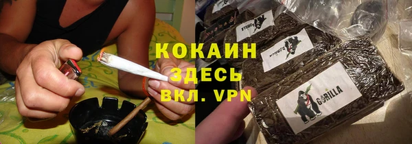 мяу мяу мука Володарск