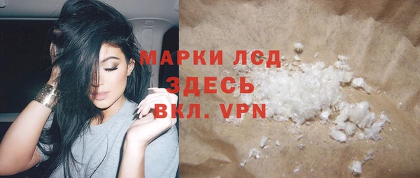 мяу мяу мука Володарск