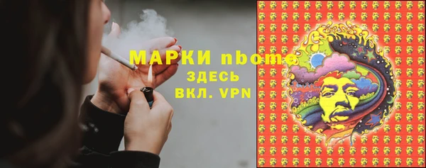 мяу мяу мука Володарск