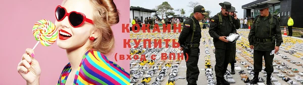 прущие крисы Волосово