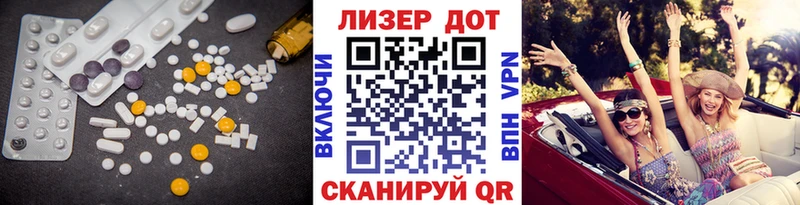 LSD-25 экстази кислота  mega зеркало  Долгопрудный 
