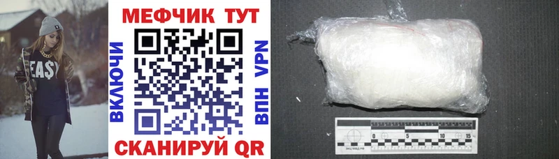 гидра tor  Долгопрудный  МЯУ-МЯУ 4 MMC 