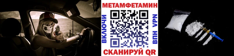 Метамфетамин мет  хочу   Долгопрудный 