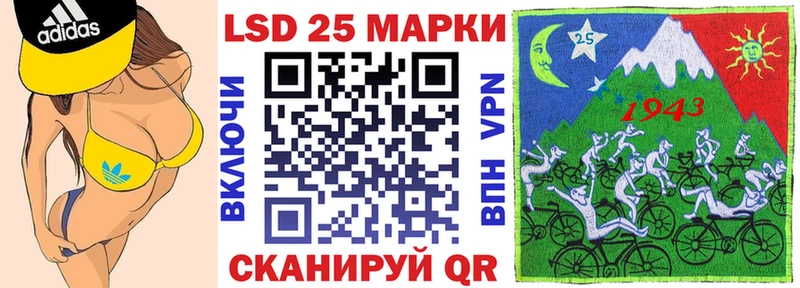 Наркотические марки 1500мкг  где можно купить   Долгопрудный 